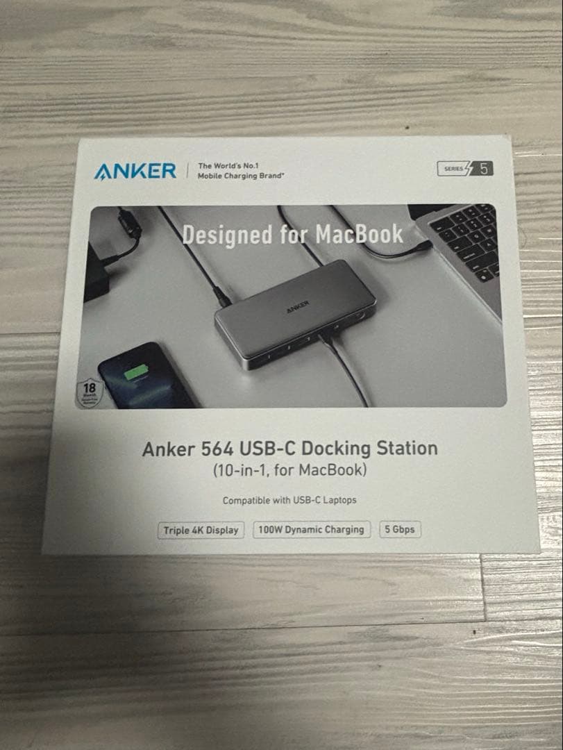 Anker 564 ドッキングステーション