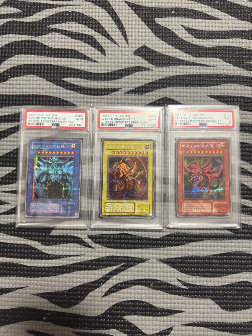 PSA９　三幻神 シークレット オベリスク オシリス ラー 初期 まとめ売り 美品 三幻神 初期 オベリスク ラー オシリス - メルカリ