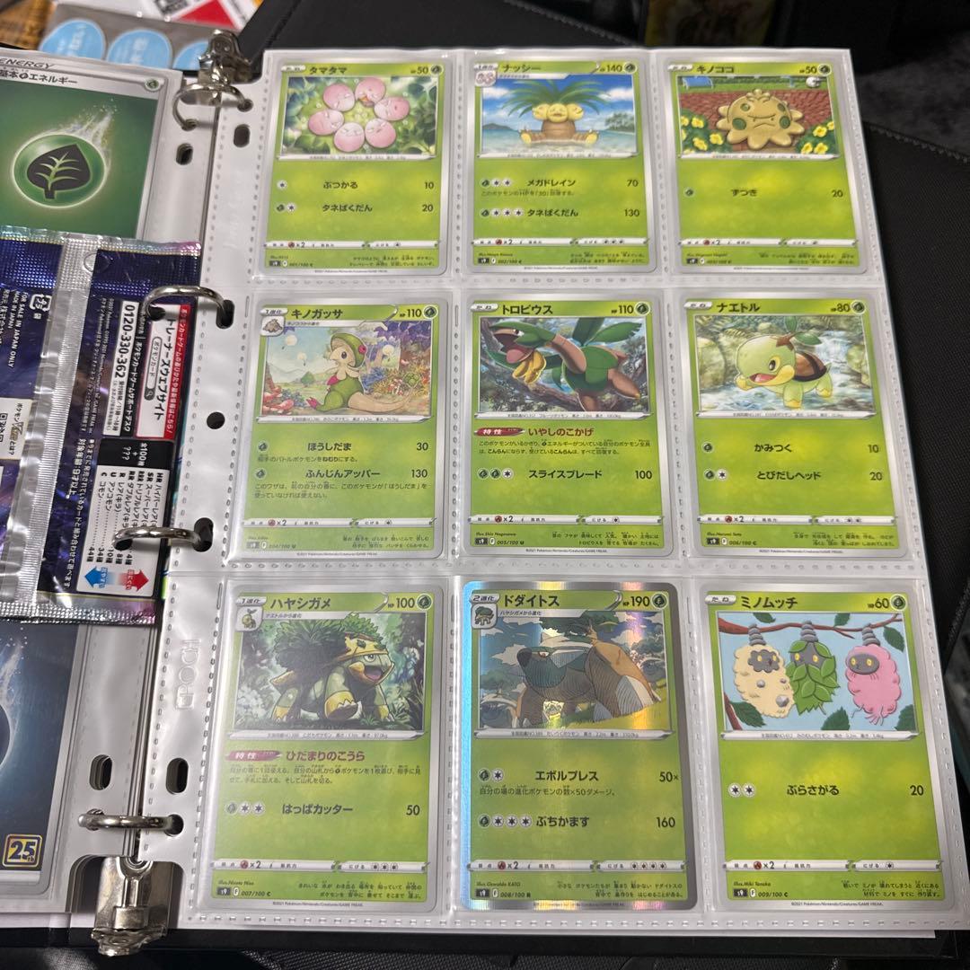 ポケモンカード s9 スターバース まとめ リザードンv sr 他