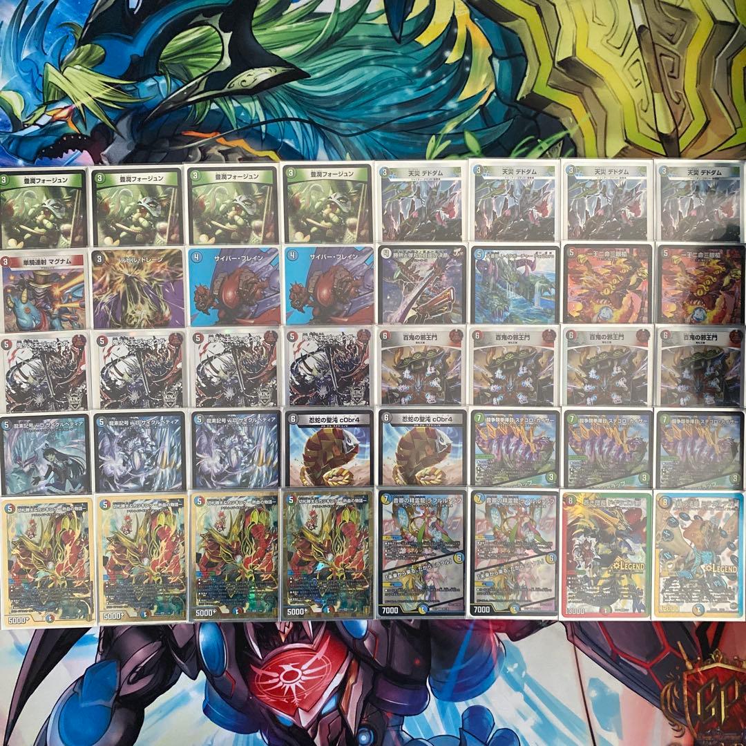 4C邪王門 デッキ ②