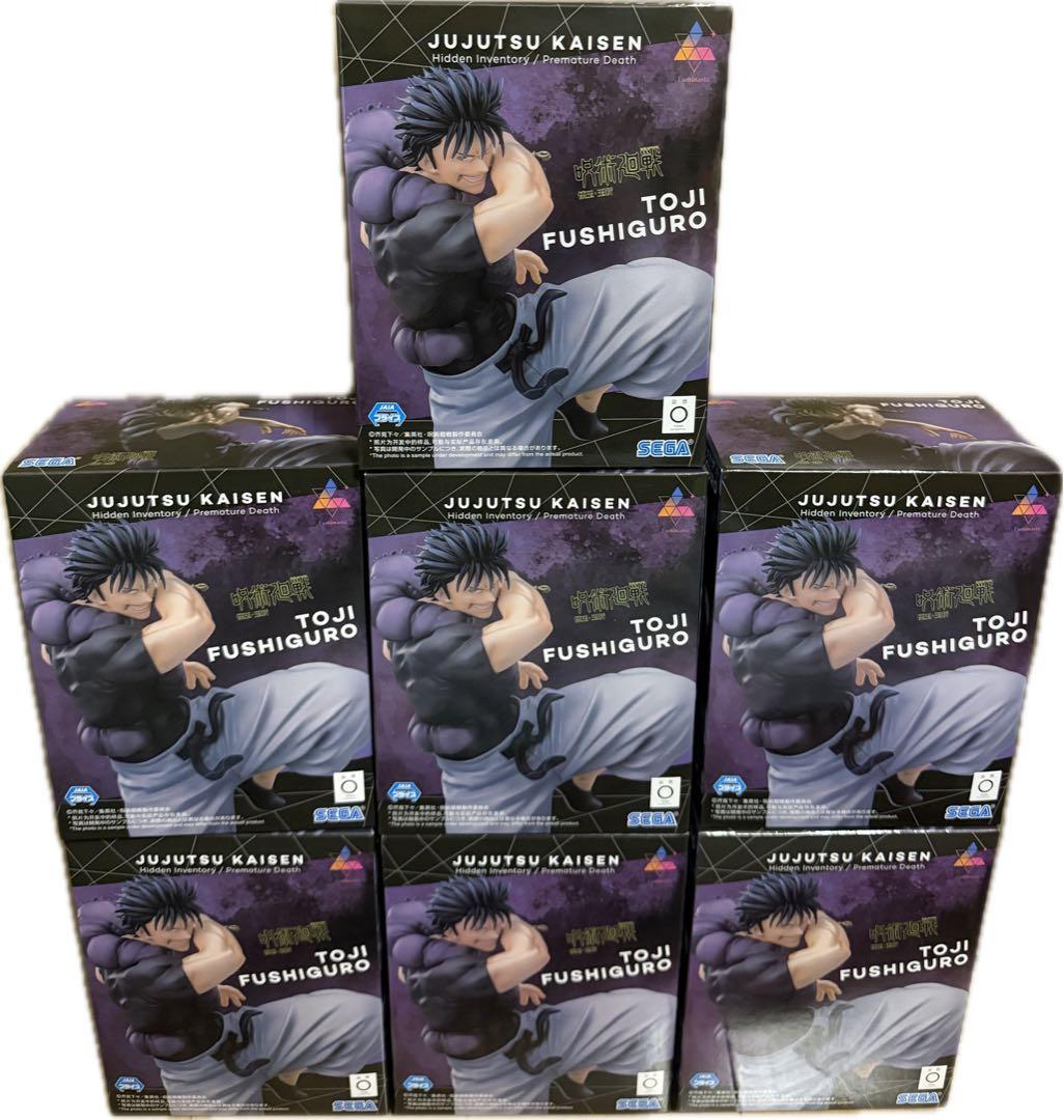 呪術廻戦 懐玉・玉折　Luminasta　伏黒甚爾　天与呪縛　7点