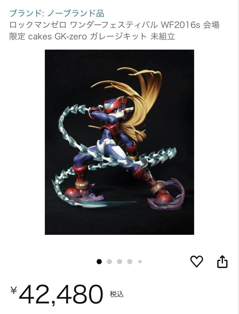 塗装済み ロックマンゼロ ガレージキット - メルカリ