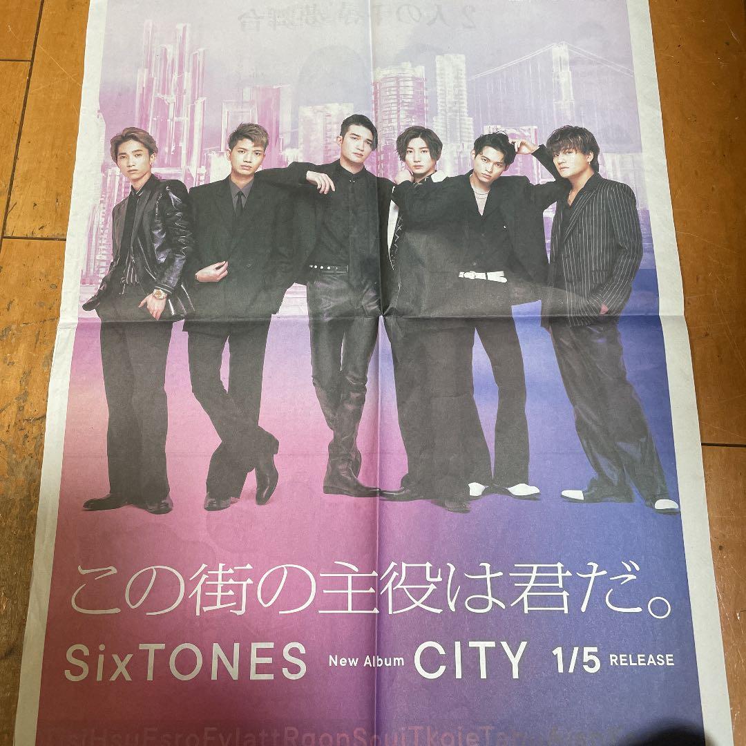 SixTONES 読売新聞 GCPaZFSacAA5yRa.jpg?format=jpg