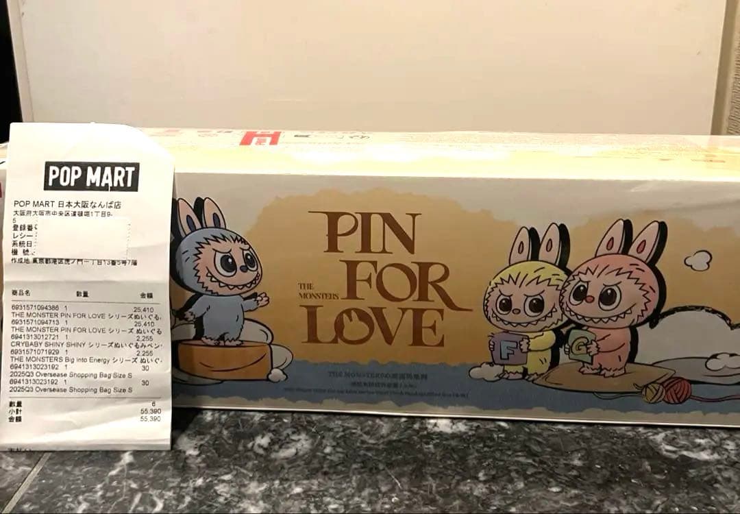 【正規品】⭐︎Pin for loveアソート前半　 シュリンク付き未開封A〜M