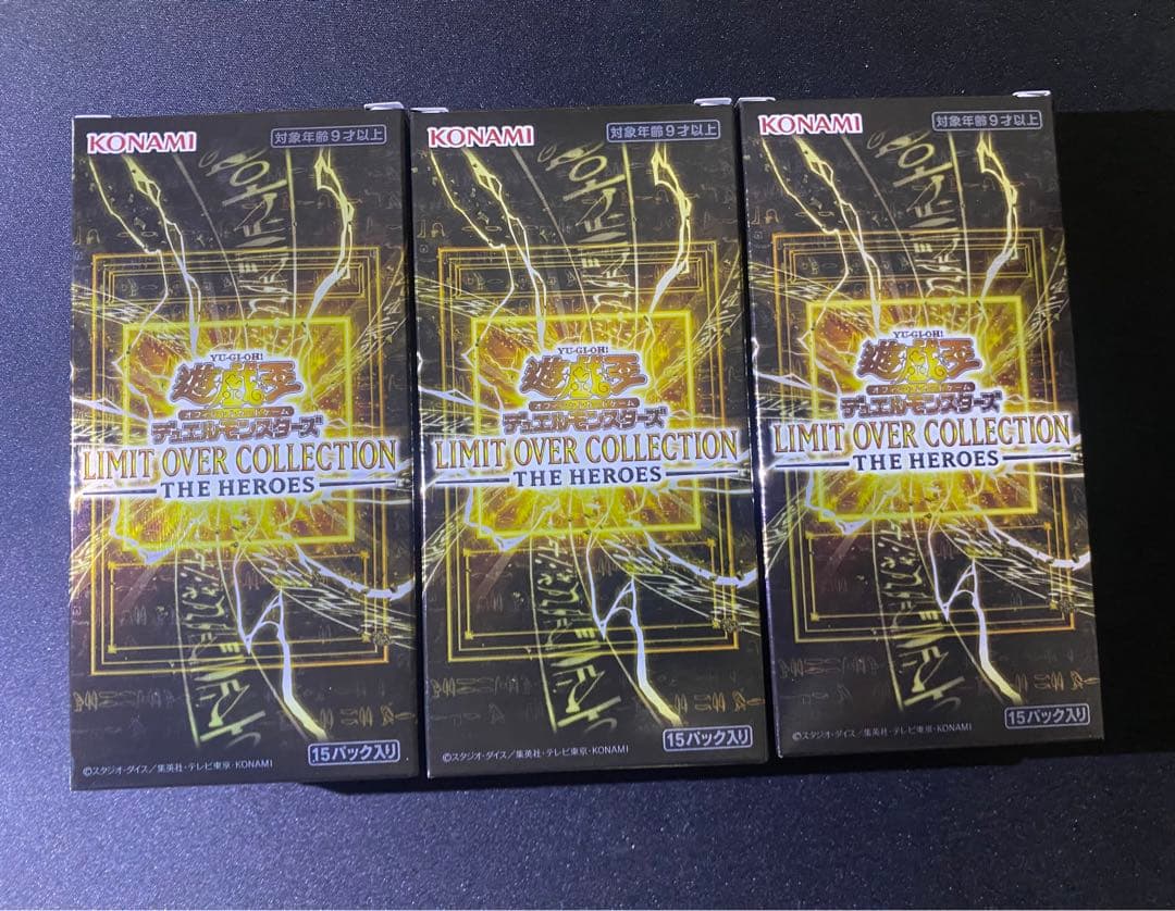 遊戯王 LIMIT OVER COLLECTION3box シュリンク無し - メルカリ
