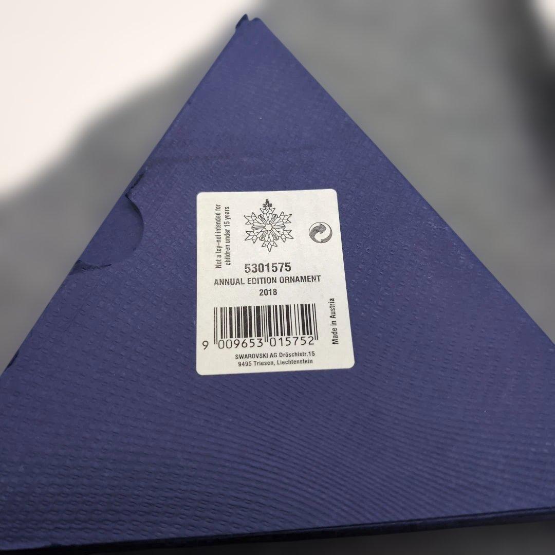 スワロフスキー オーナメント2018 箱付き - メルカリ
