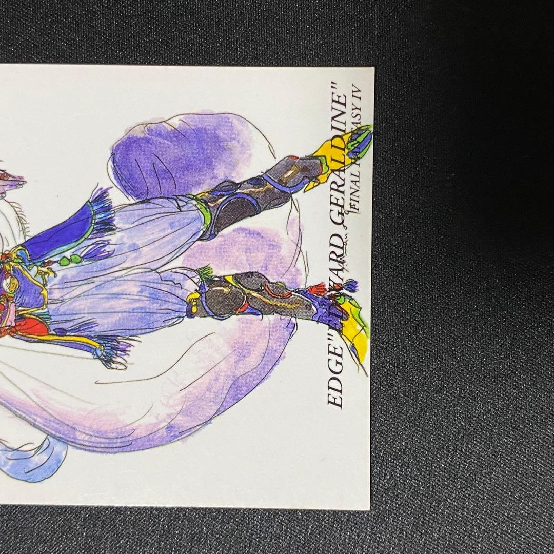 FFアートミュージアム 天野喜孝 エッジ - メルカリ