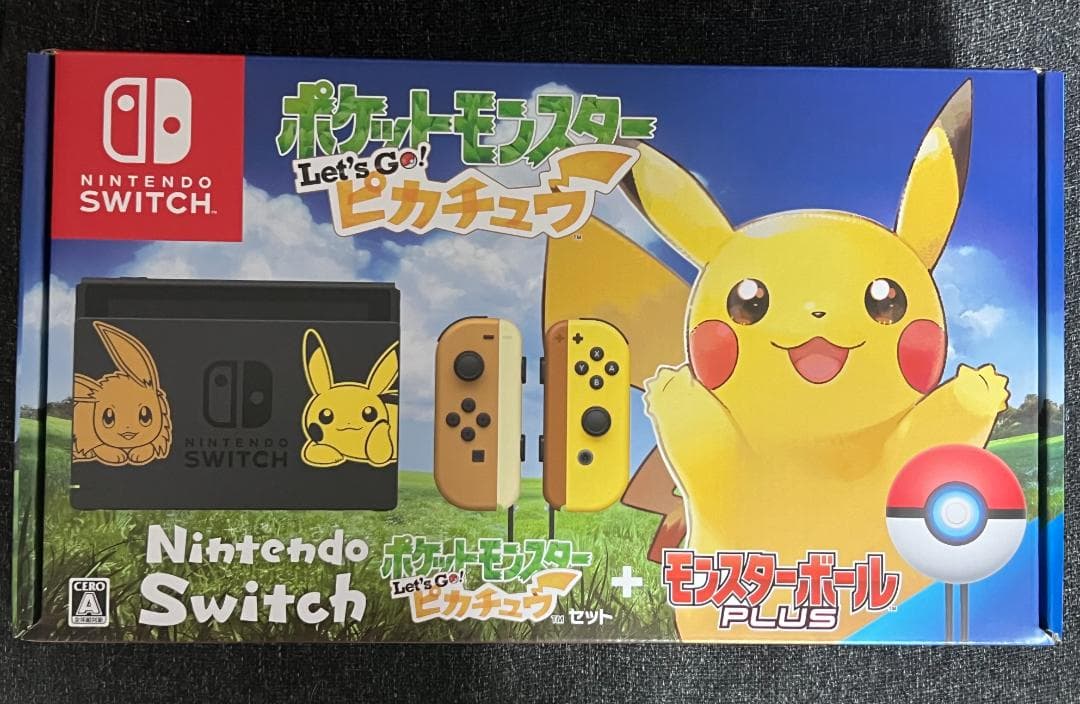 Nintendo Switch ポケットモンスター ピカチュウ セット 本体