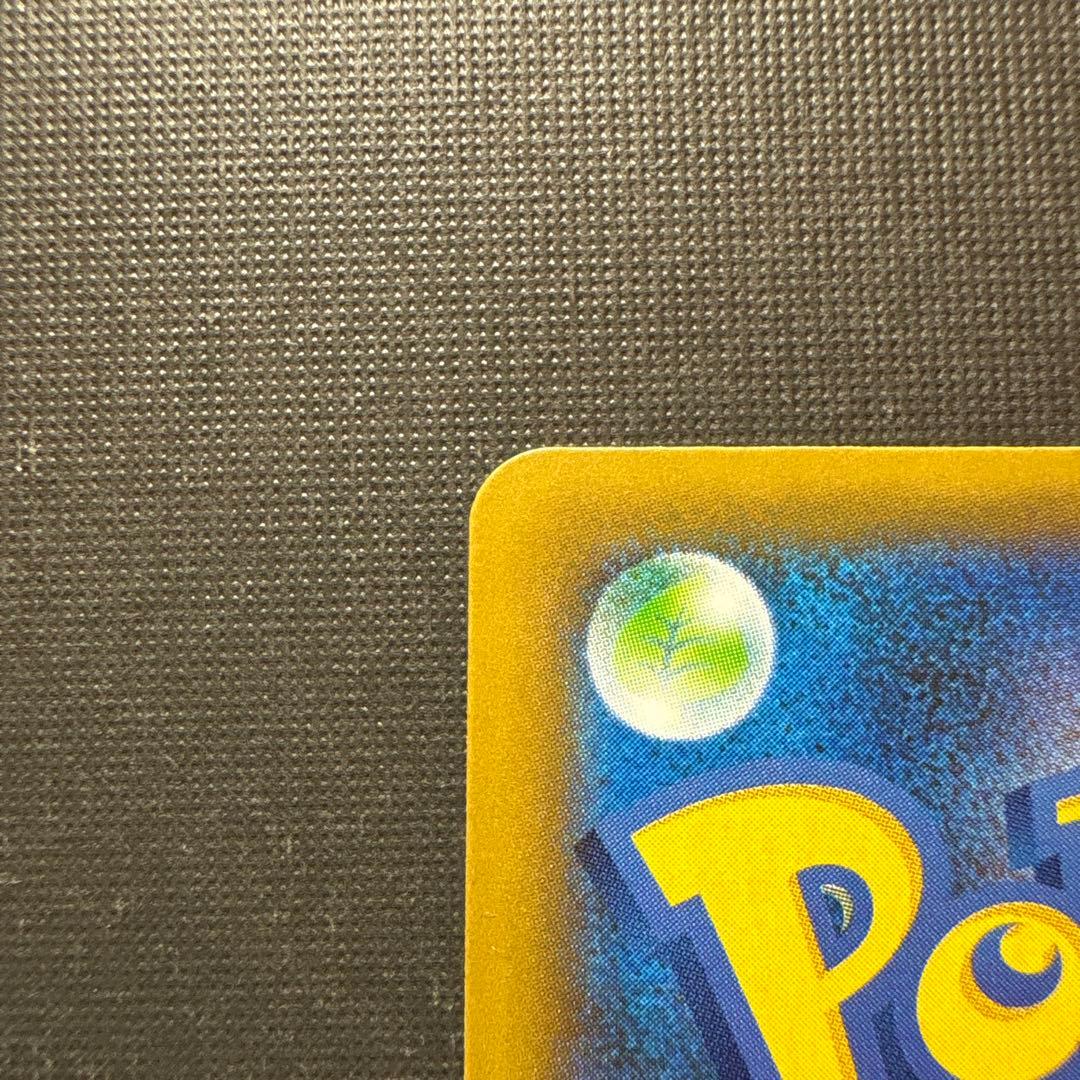 《極美品》カメックス 25周年プロモ