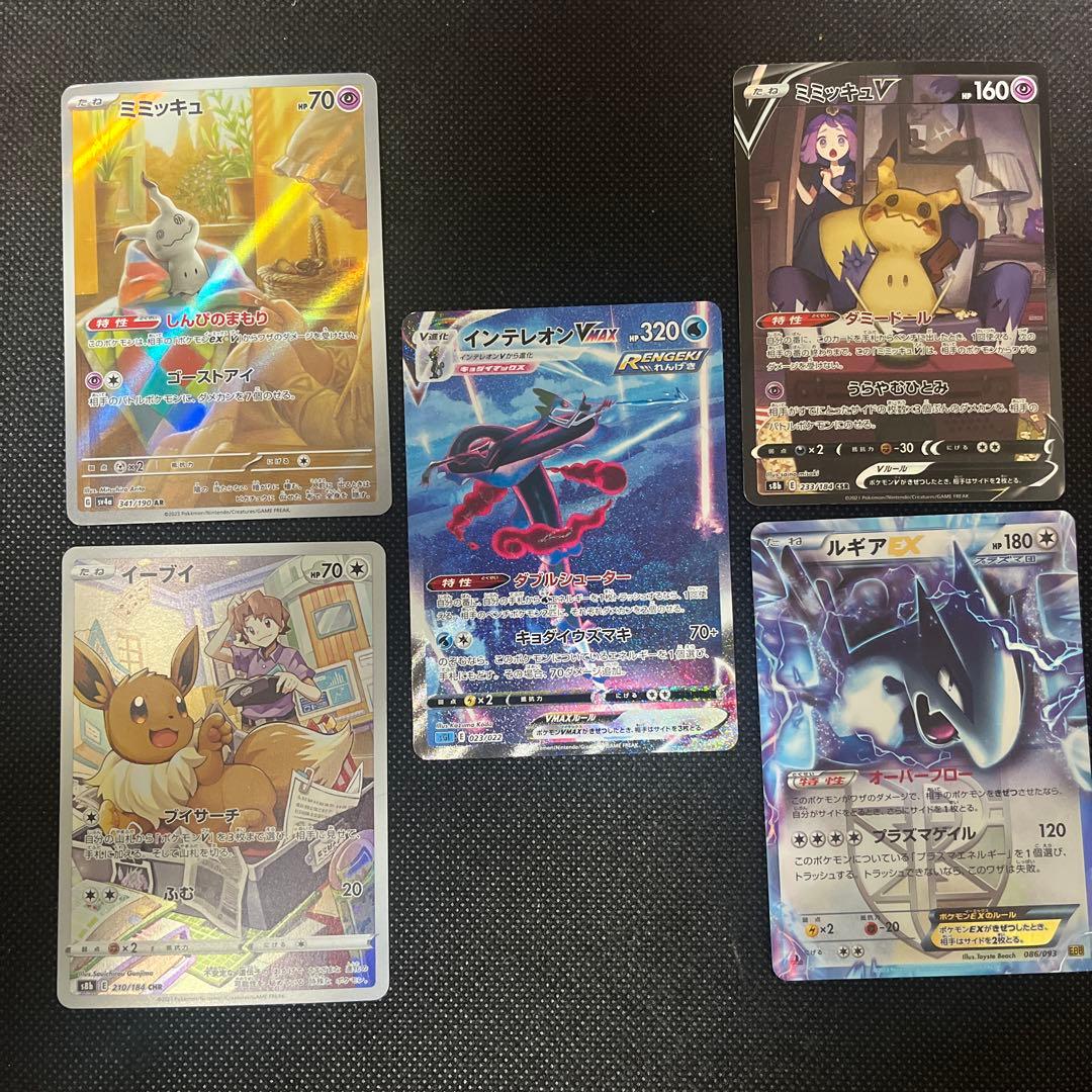 ポケモンカード　オリパ　まとめ売り　イーブイ、ミミッキュ、インテレオン