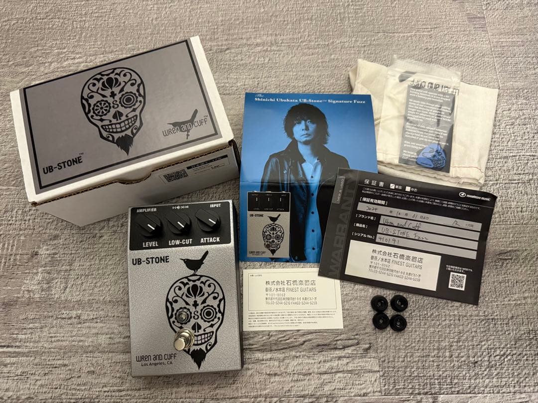 ギター Wren and Cuff UB-STONE FUZZ