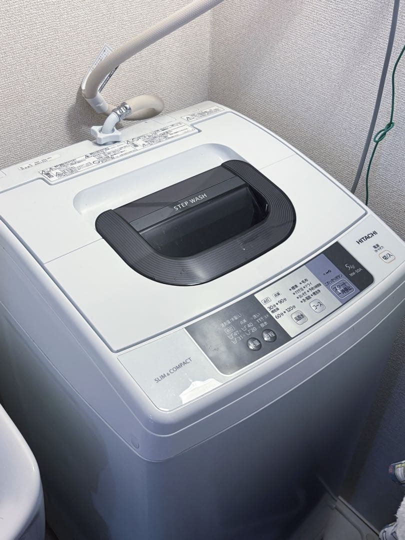 【送料無料】 HITACHI 洗濯機 NW-50A 5kg