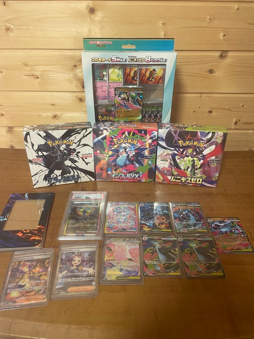 ポケモン　まとめ売り