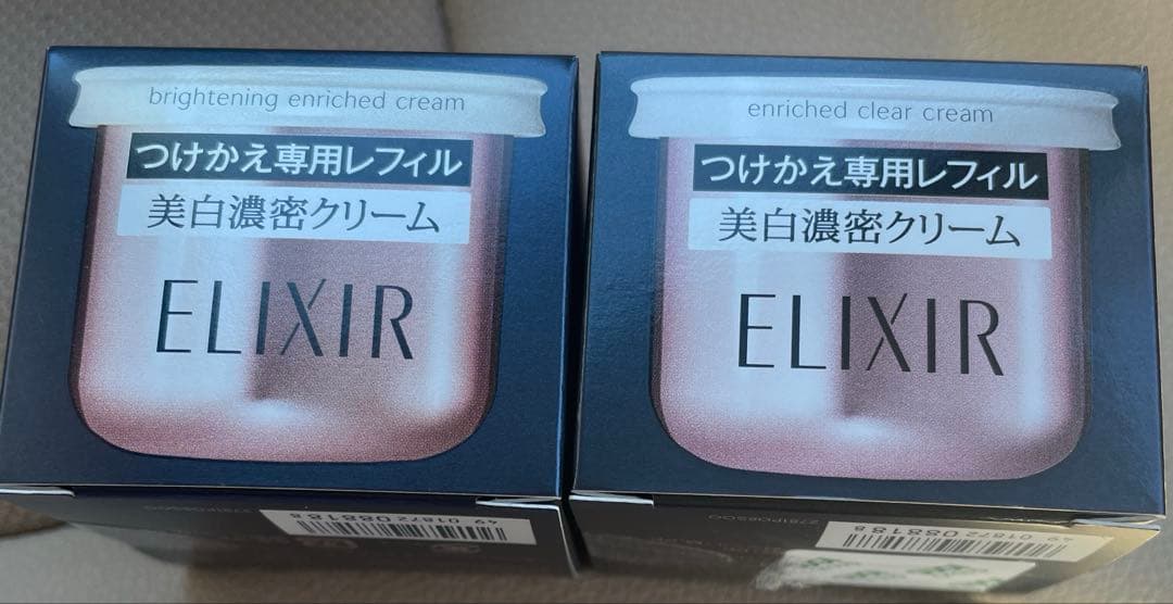 ひまわり⭐️エリクシールホワイトエンリッチドクリアクリーム45g レフィル⭐️