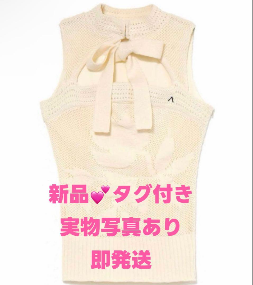 andmary Violet ribbon tops white - メルカリ