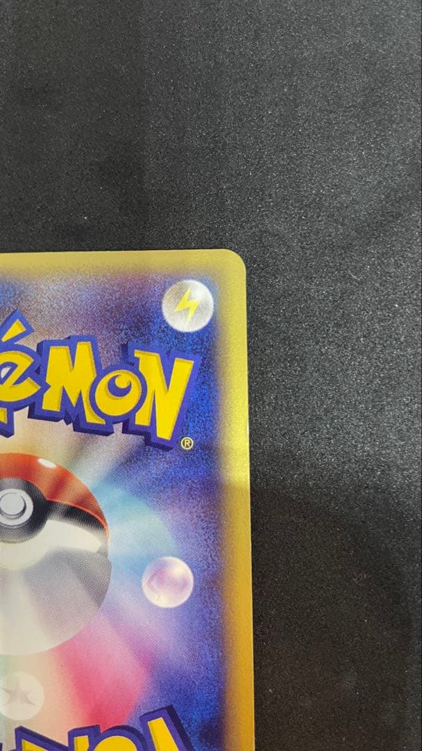 ポケモンカード】エンテイ ☆ 1ed キラ 拡張パック第3弾 海からの風