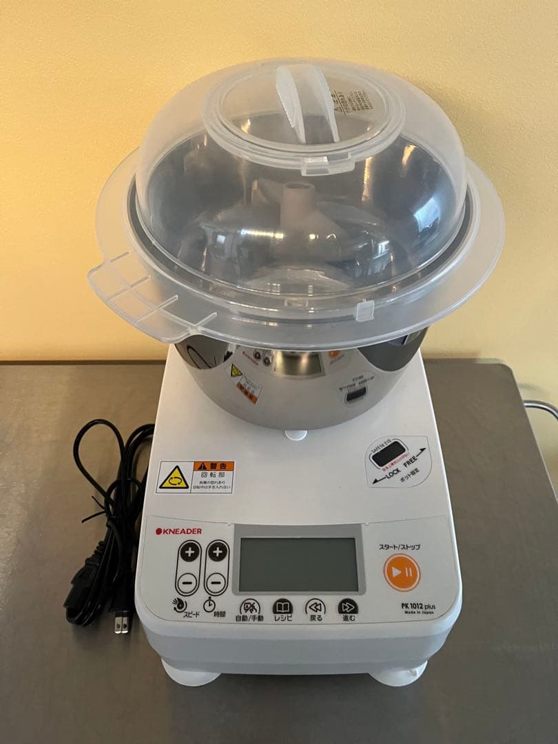 パンニーダー　pk1012plus※直接引き取りの場合値引きします