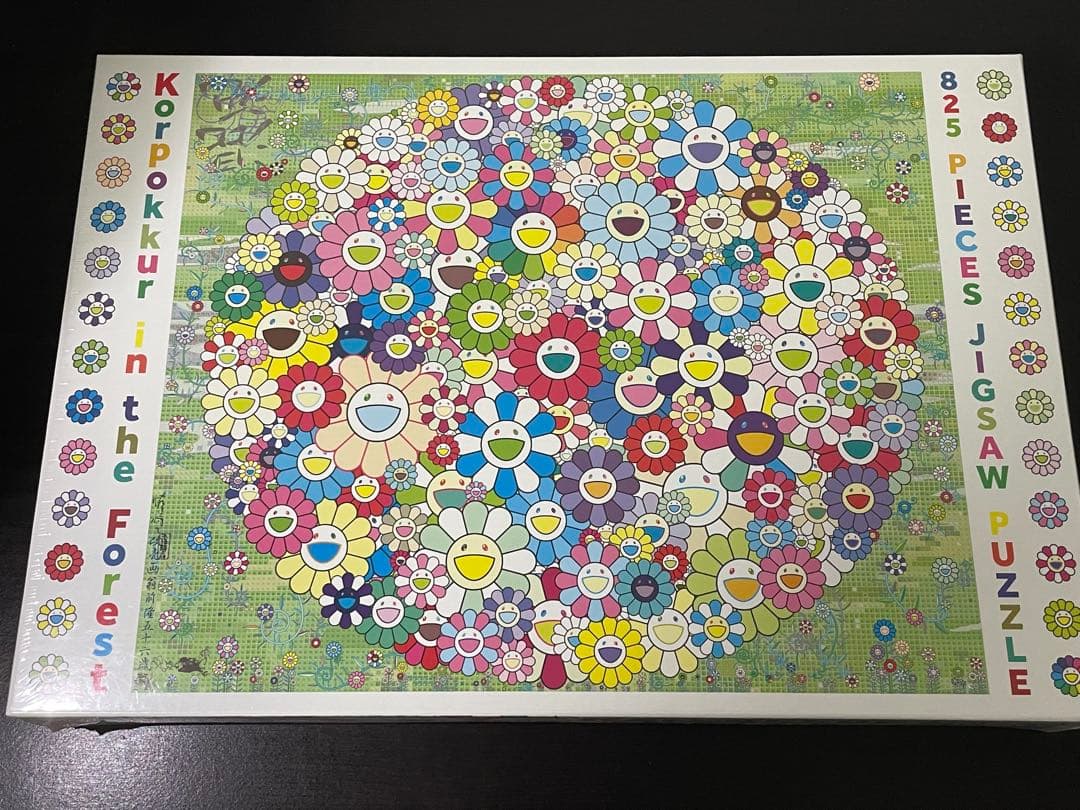 未開封】村上隆 森のコロボックル 825ピース ジグソーパズル - メルカリ