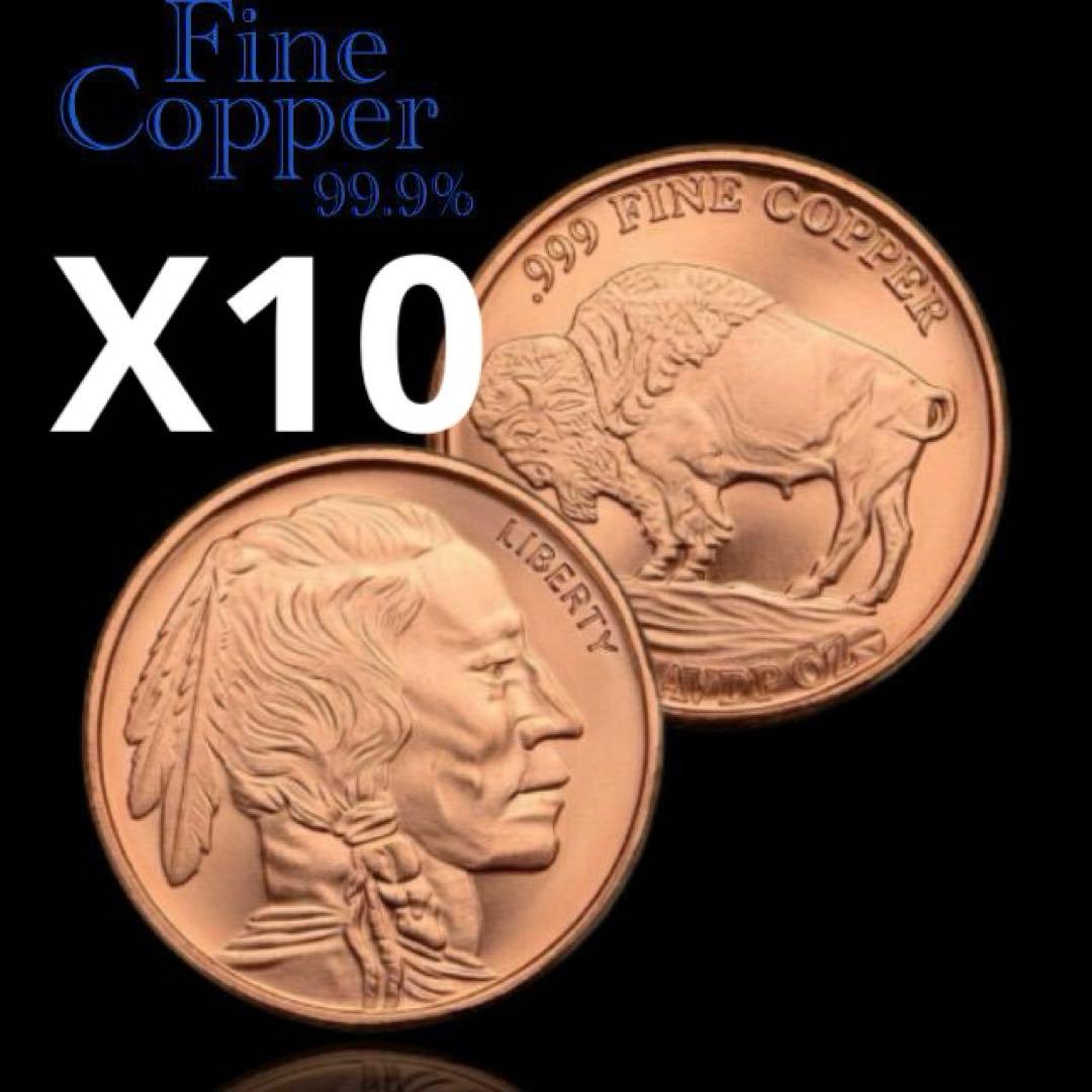 純銅ラウンド 99.9%以上 FINE COPPER 40ミリ 29g X10枚