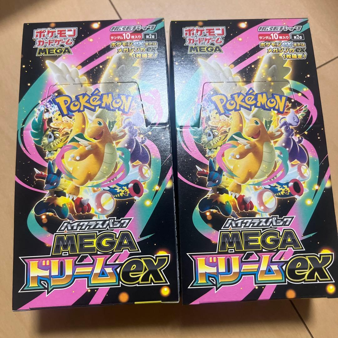 megaドリームex box 2ボックス シュリンクなし　ペリペリつき