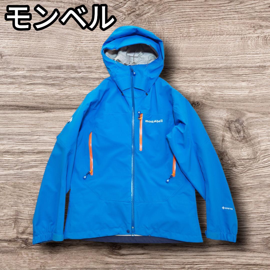 美品モンベル montbell フレネイパーカー ゴアテックス M ライトブルー