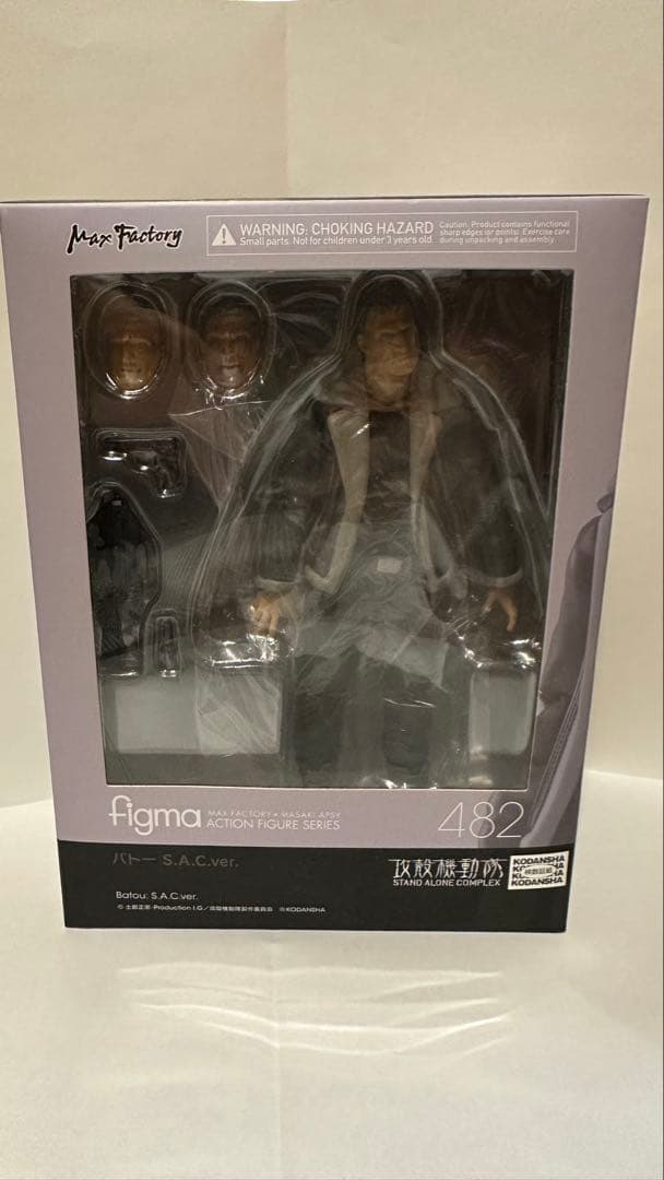 figma 攻殻機動隊　バトー