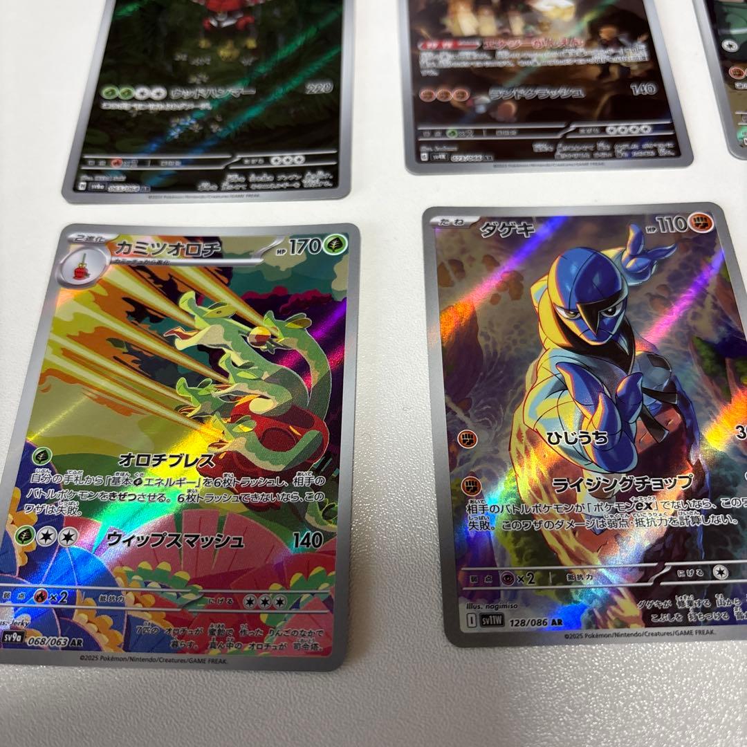 ポケカ□SAR・SR・AR 11枚まとめ売り - メルカリ
