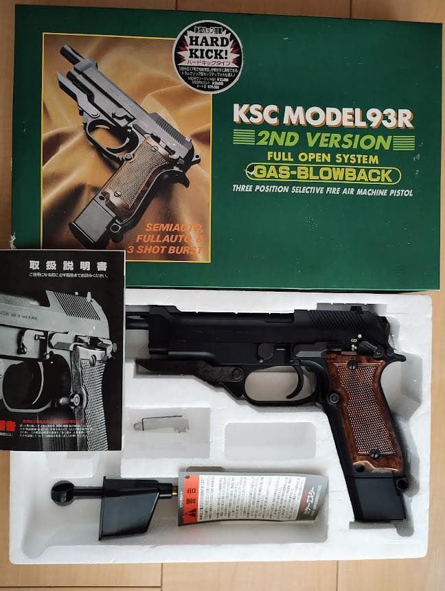 い*ん様 （動作確認済み）KSC M93R 2nd バージョン 　ハードキック