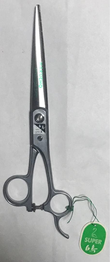 年代物 廃番 東京理器 TOHRI 白鳥 散髪鋏 スーパー3 195mm - メルカリ