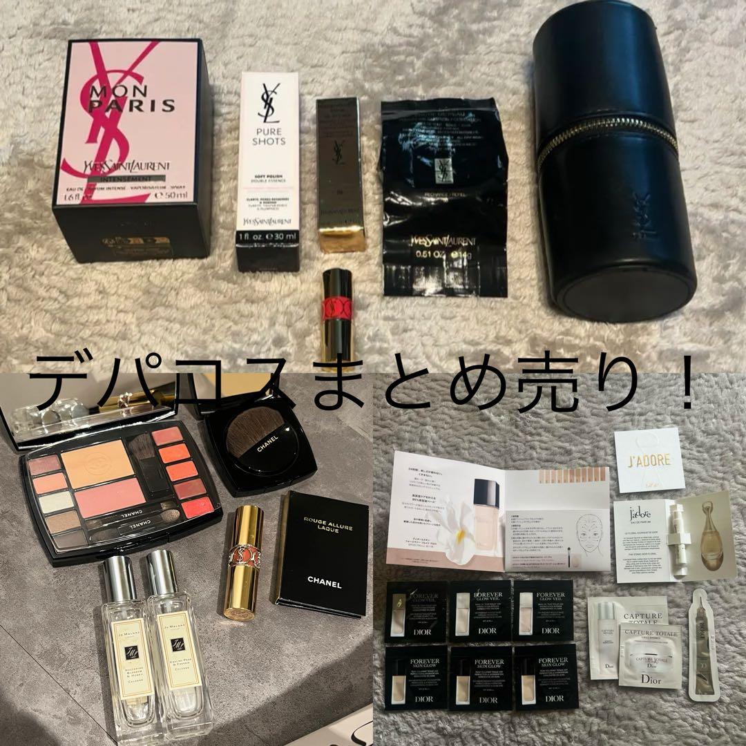 総額10万デパコスまとめ売り　YSL CHANEL Jo MALONE Dior