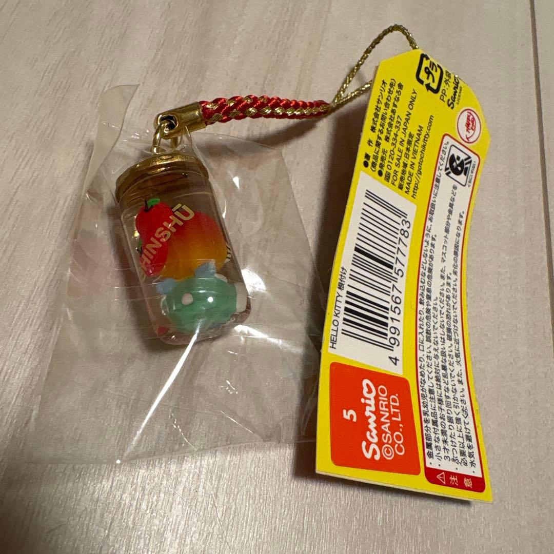 ご当地キティ 信州限定 りんご 根付け ストラップ - メルカリ