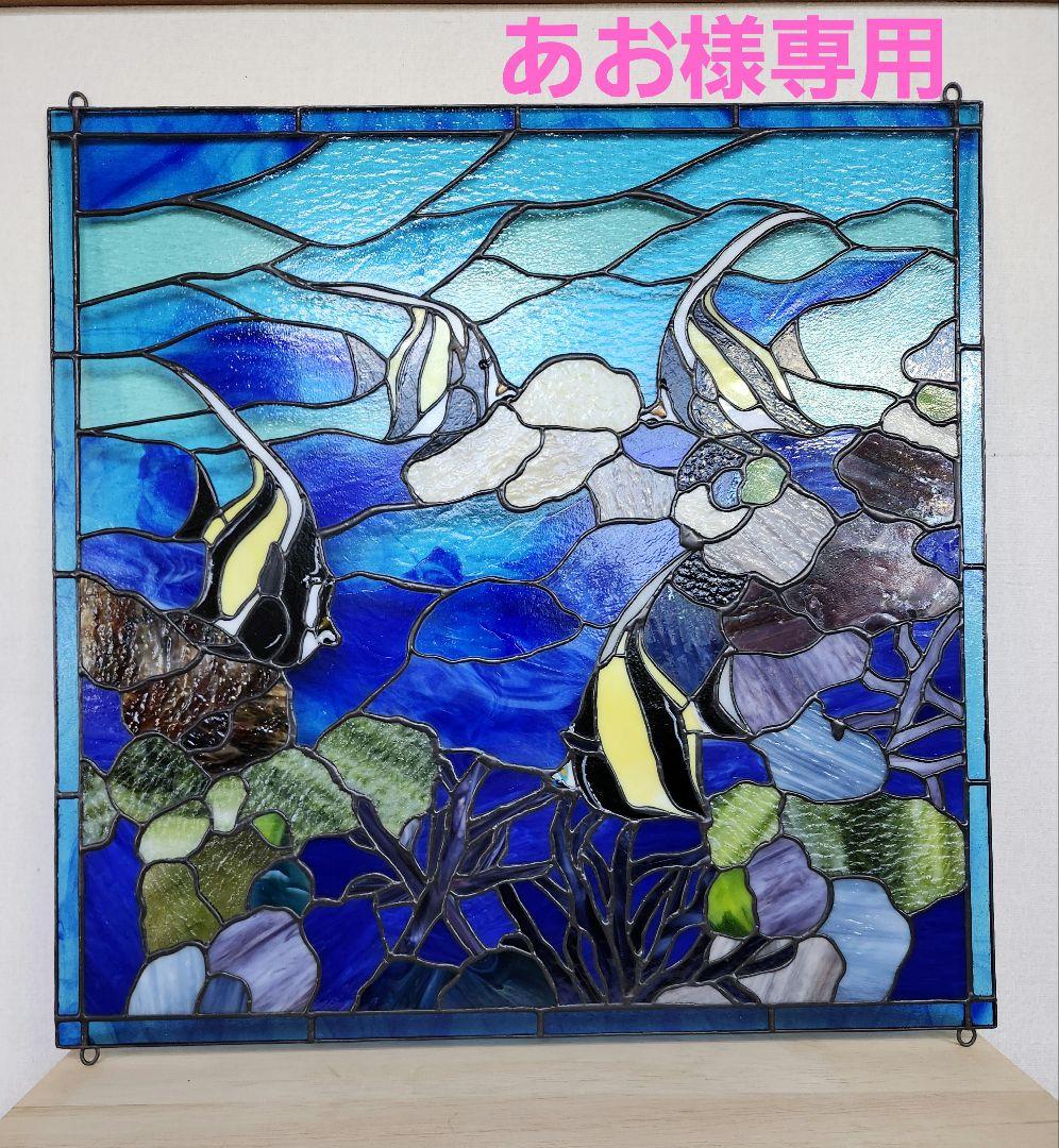 あお・ステンドグラスパネル