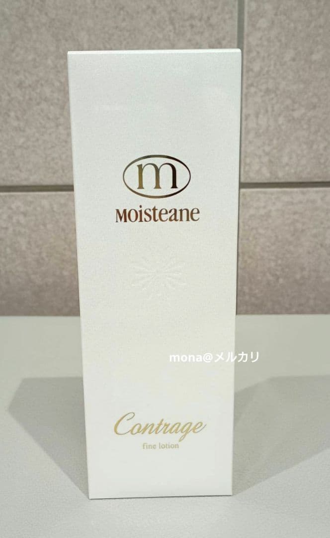 【新品】モイスティーヌ　コントラージュ　ファインローション