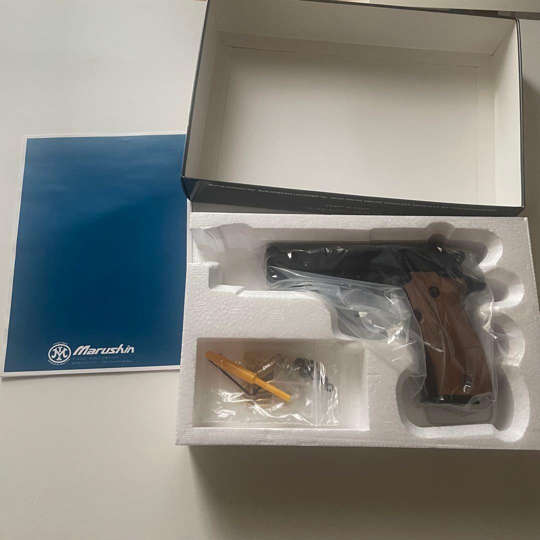 ［送料込］マルシン　モデルガン　M84 マットブラック　木製グリップ仕様