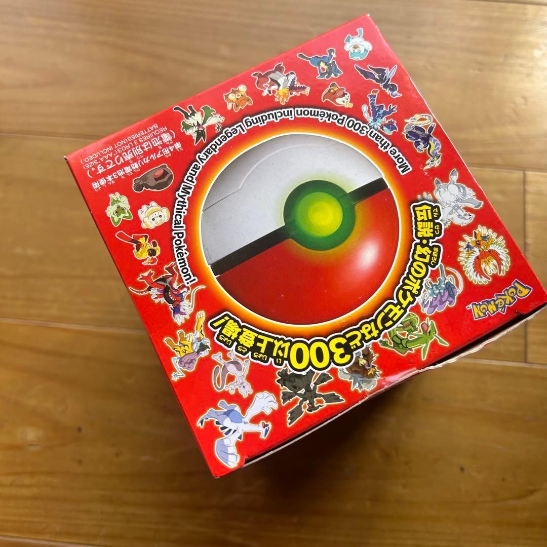 送料込み☆ 新品・未開封 バトルでゲット！モンスターボール - メルカリ