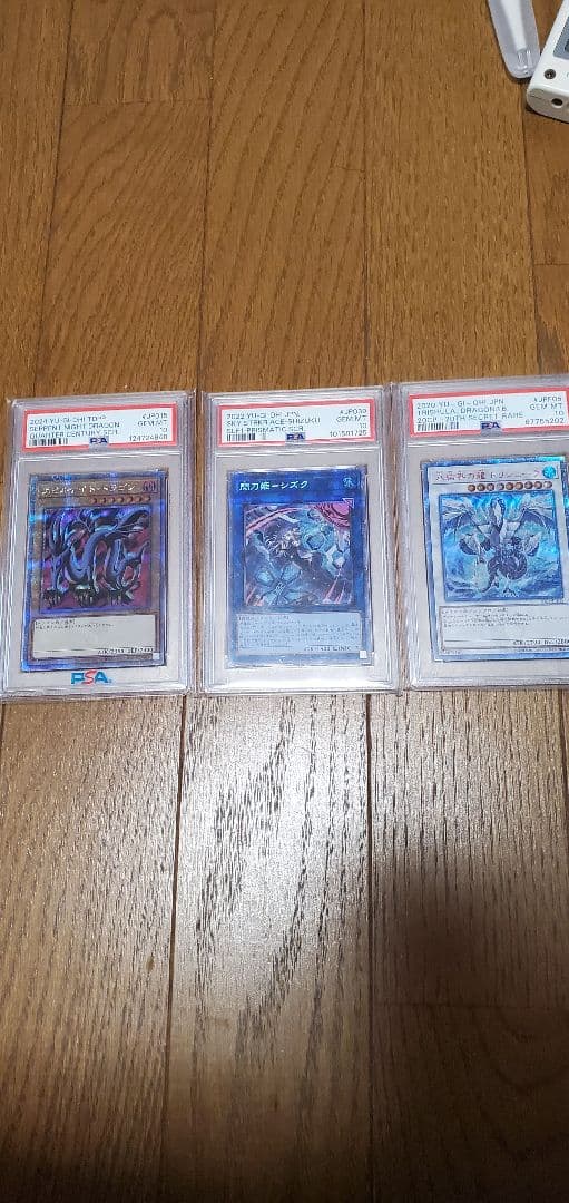 s*a様 遊戯王OCG シークレットレアカードセット