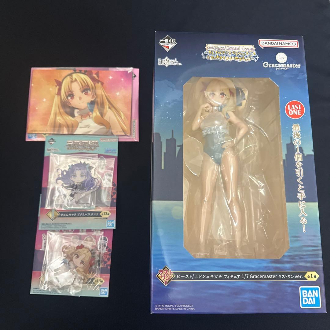 FGO 一番くじ エレシュキガル まとめ売り ラストワン賞 I賞 シークレット 一番くじ Fate/Grand Order ラストワン賞 エレシュキガル - メルカリ