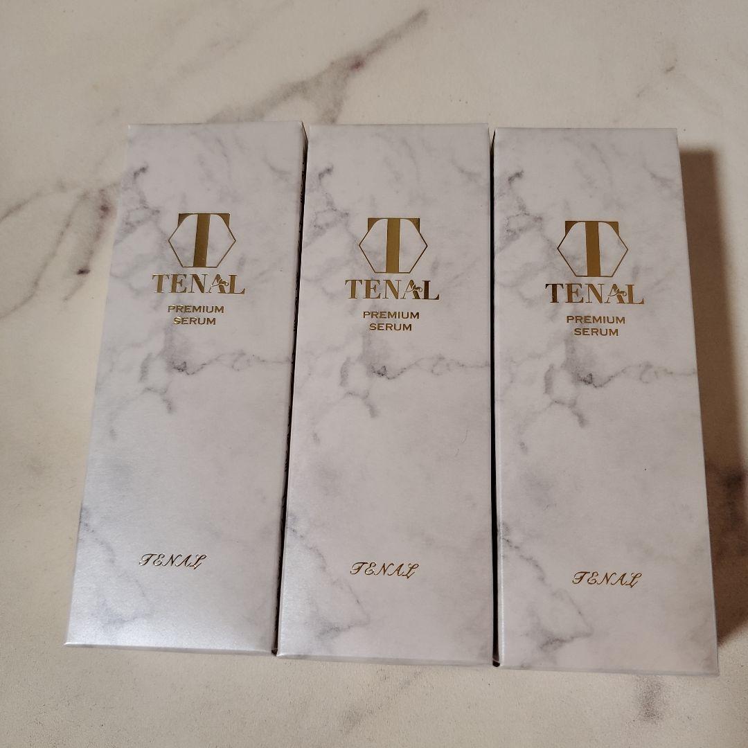 【新品未使用未開封】テナル プレミアムセラム3本セット