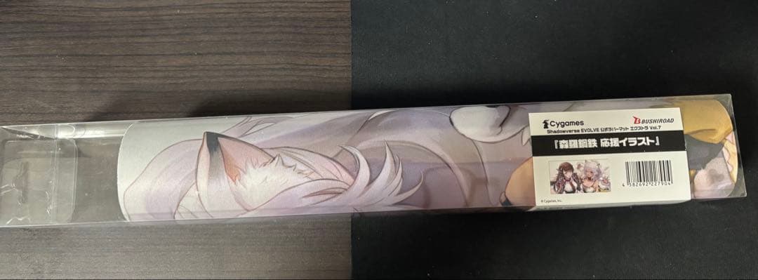 シャドウバースエボルヴ 森羅鋼鉄 応援イラスト プレイマット GCS 未使用