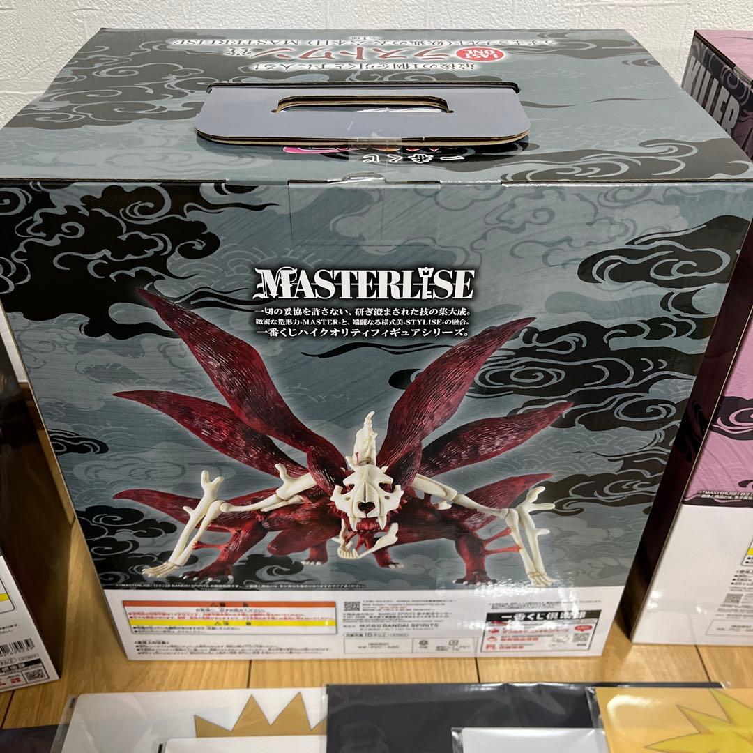 一番くじ ナルトラストワン賞妖狐の衣 E賞自来也仙人 D賞キラービー K