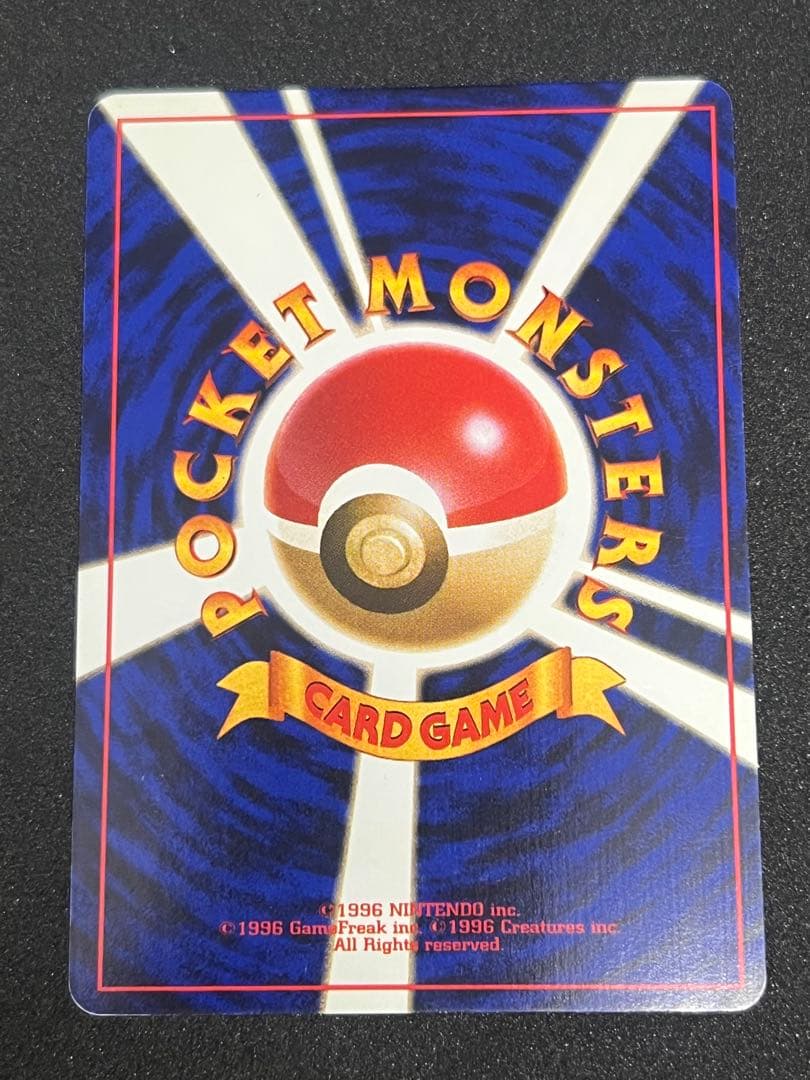 ひかるハガネール ★★★ 拡張パック第4弾 闇、そして光へ…