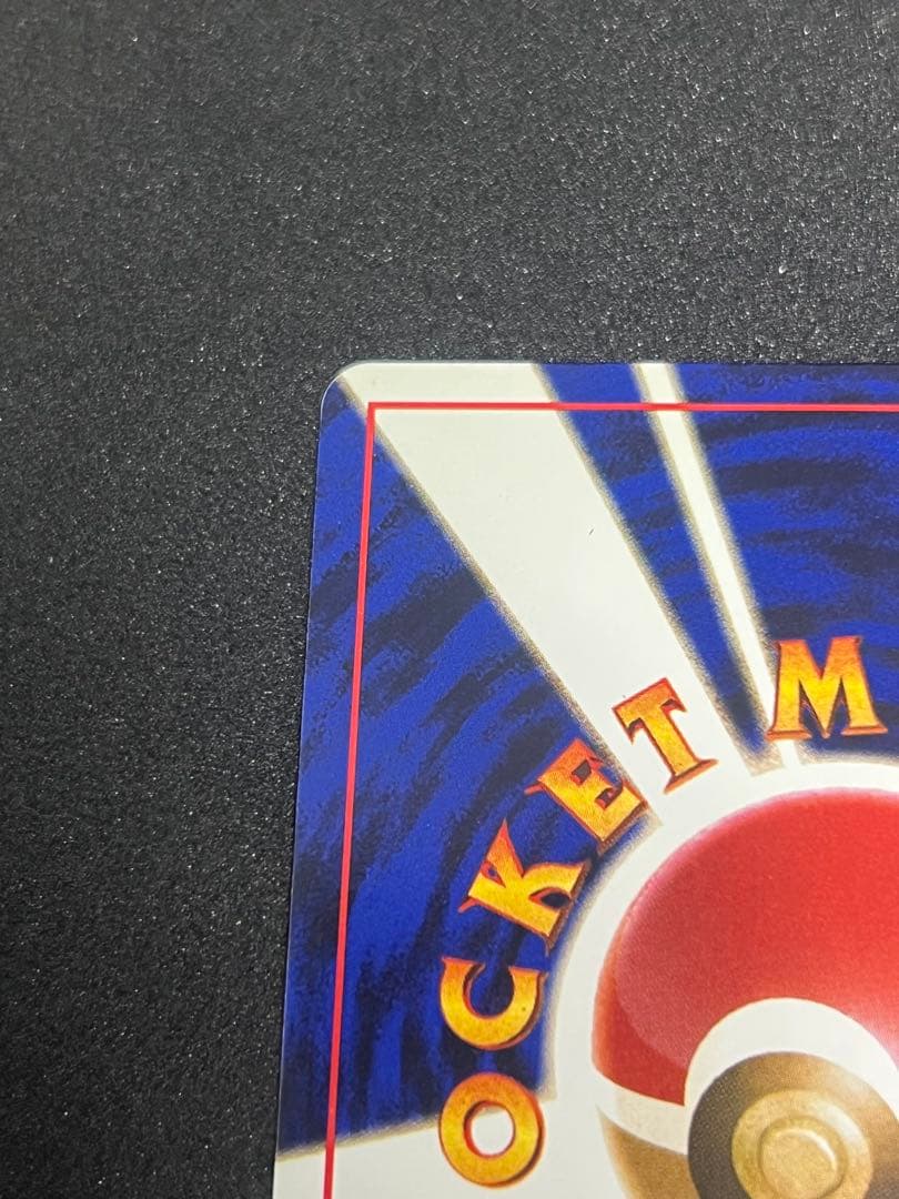 ひかるハガネール ★★★ 拡張パック第4弾 闇、そして光へ…