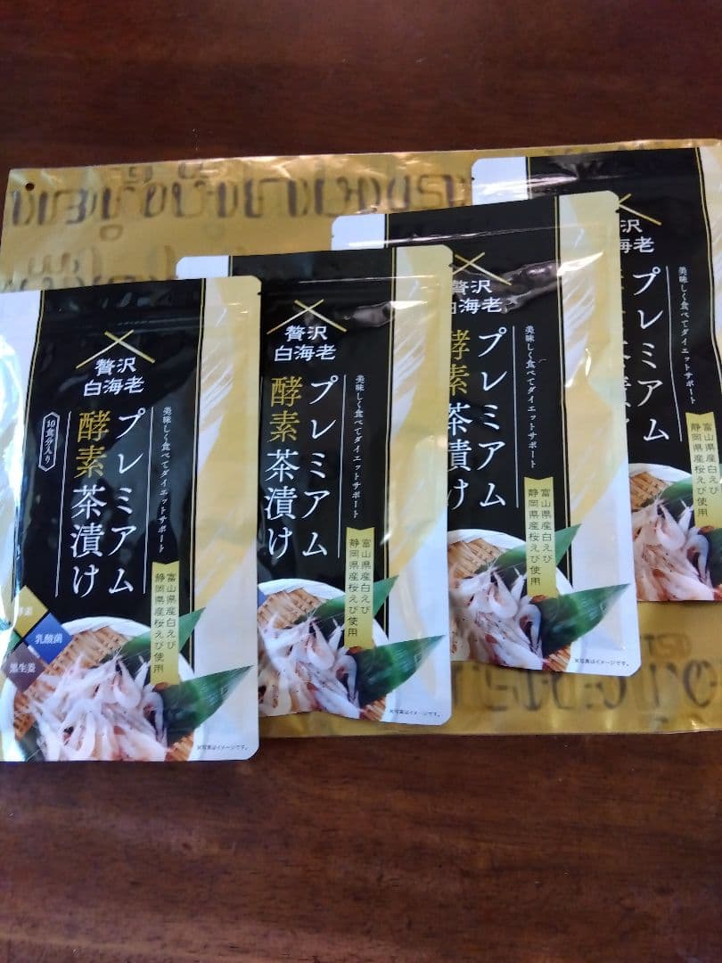 四袋　プレミアム酵素漬け 50g 246kcal