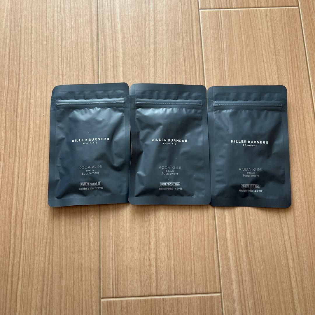 ダイエットサプリ KILLERBURNERII