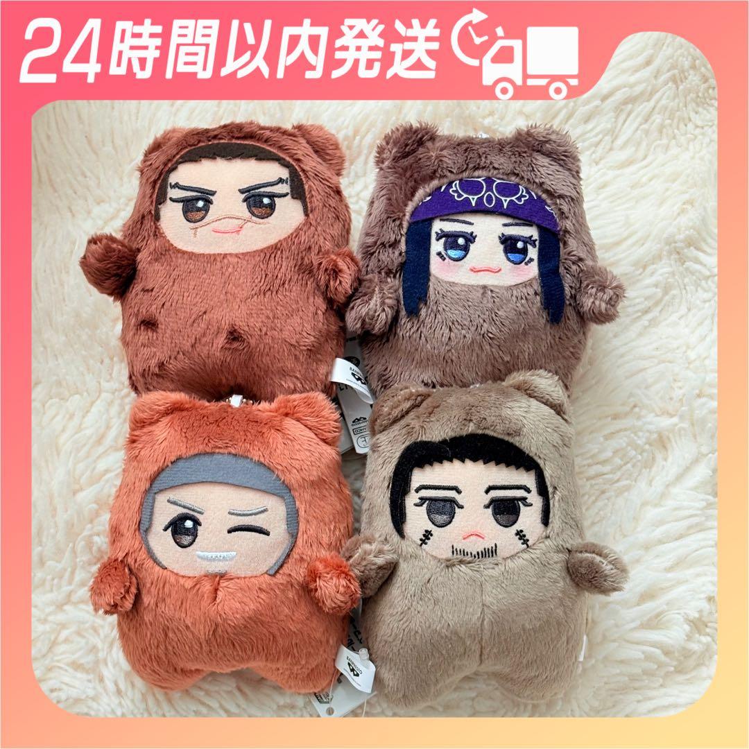 ゴールデンカムイ もふめ〜と ベアーぬいぐるみ vol.1 4種セット