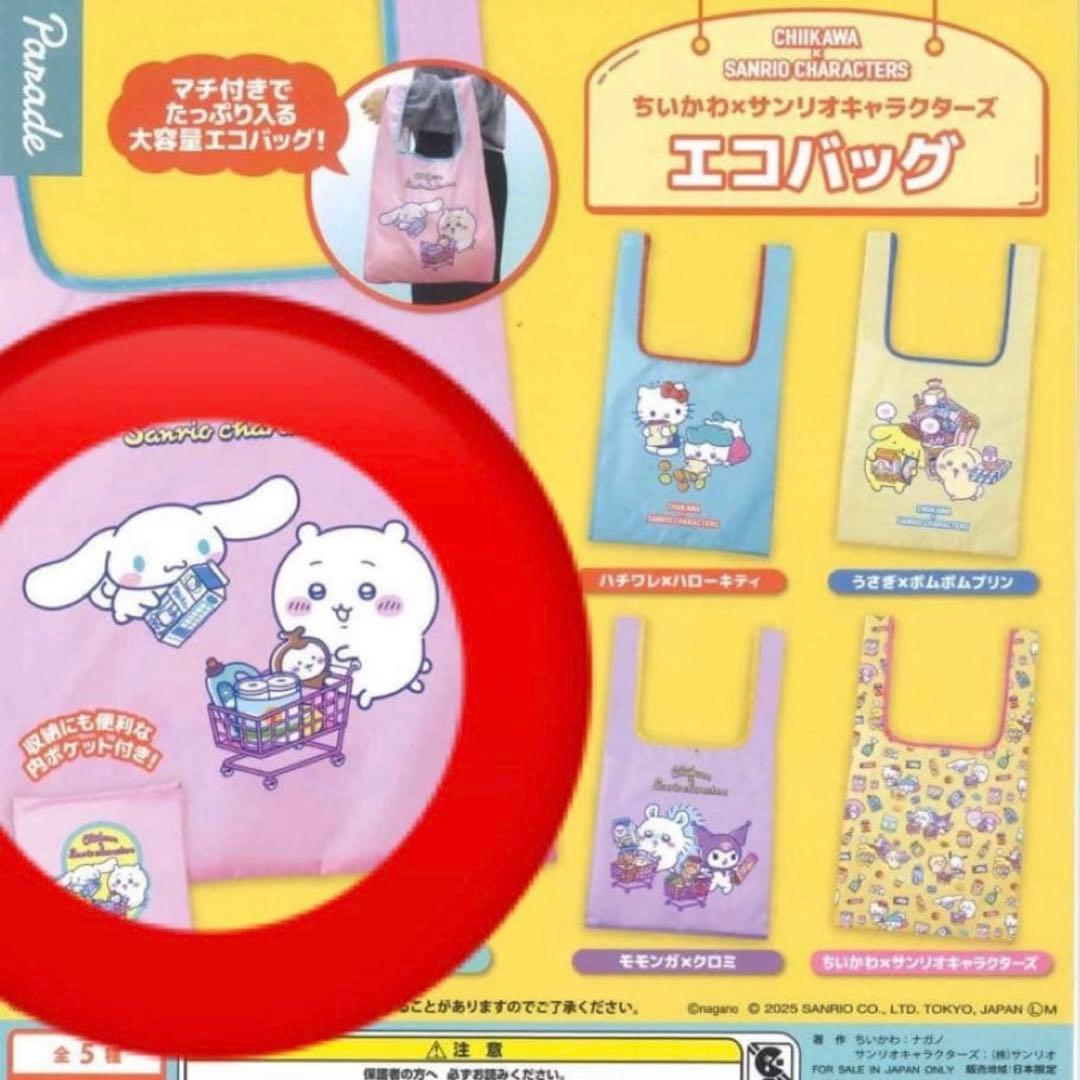 ゆず茶様 リクエスト 2点 まとめ商品 - メルカリ