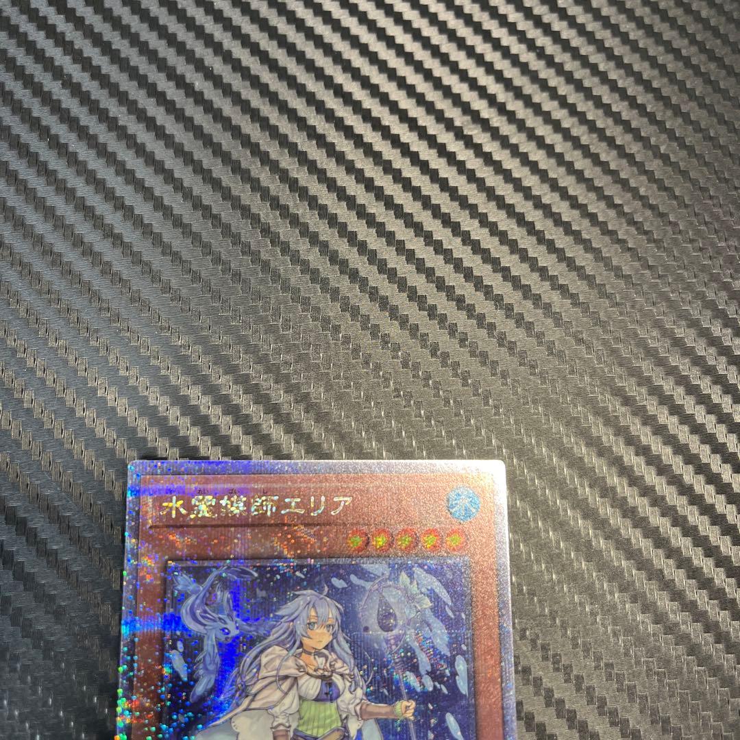 遊戯王 水霊媒師エリア 25th クオシク - メルカリ