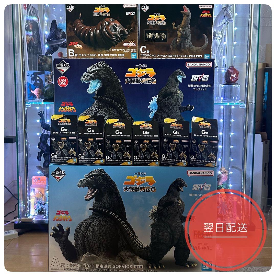 ゴジラ　大怪獣列伝G　上位賞　G賞フルコンプセット 一番くじ ゴジラ 大怪獣列伝G│株式会社BANDAI SPIRITS（バンダイ