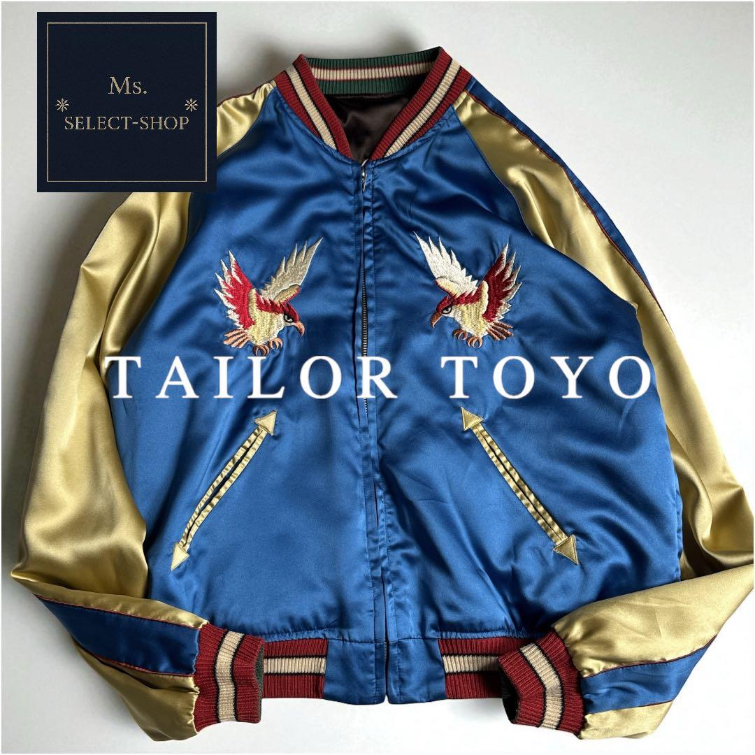 東洋エンタープライズ テーラー東洋 希少なリバーシブルスカジャン L 鷹×龍