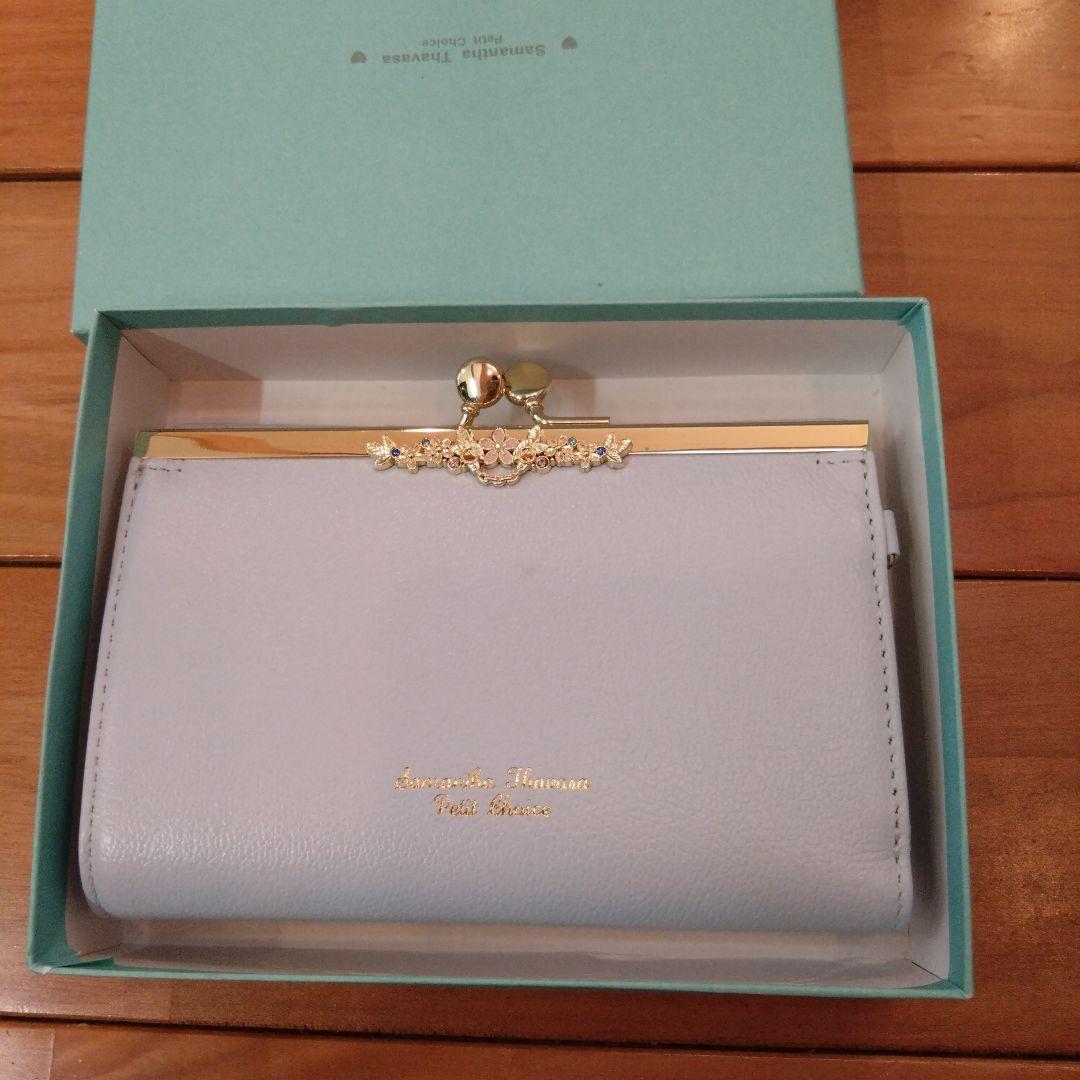 サマンサタバサ　警察学校組　お財布